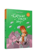 karlsan-hitrue-zno