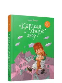 karlsan-hitrue-zno