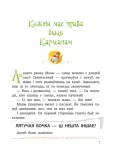 karlsan-hitrue-zno-astryd-lindgren-9789851542624-tytul-karlsan-hitrue-zno