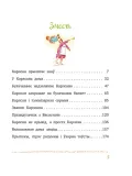 karlsan-prylyatae-zno-astryd-lindgren-9789851542617-stan-nowy