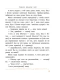 karlsan-prylyatae-zno-astryd-lindgren-9789851542617-wydawnictwo-inne