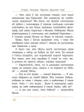karlsan-prylyatae-zno-astryd-lindgren-9789851542617-okladka-inna