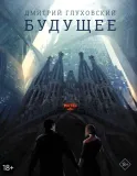 budushee