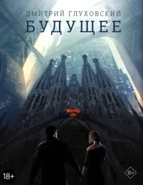 budushee
