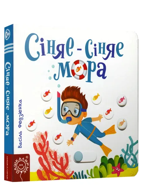sinyae-sinyae-mora