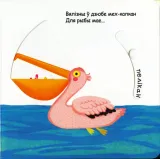 sinyae-sinyae-mora-vasil-fedzienka-9789851542433-stan-nowy