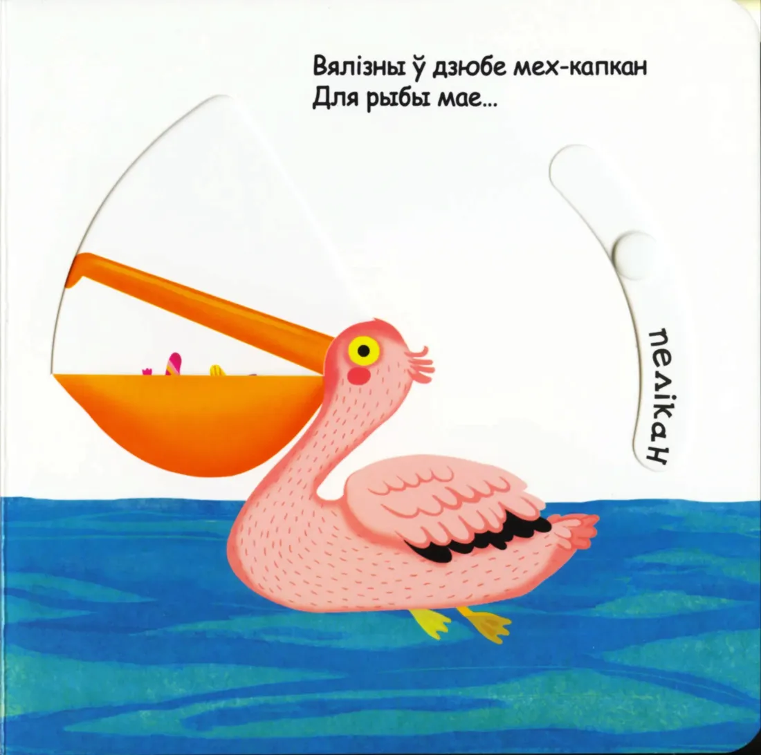 sinyae-sinyae-mora-vasil-fedzienka-9789851542433-stan-nowy