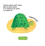 lichym-da-pyaci-vasil-fedzienka-9789851538443-tytul-lichym-da-pyaci