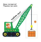 edu-plavayu-lyachu-vasil-fedzienka-9789851538436-tytul-edu-plavayu-lyachu