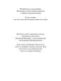 prygoda-pavuka-dzhordzh-tanner-masha-charakova-9789851537606-stan-nowy