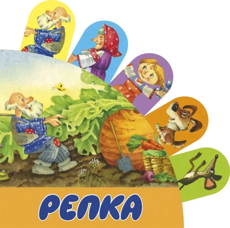 repka