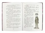 tayamnica-pazharu-katedzhy-enid-blajton-9789851558632-okladka-inna