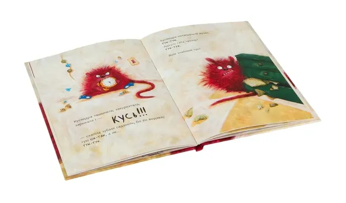 kus-kusyandra-nadzeya-yasminska-9789851555648-stan-nowy