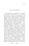 try-zhycci-knyagini-ragnedy-kastus-tarasa-9789851530737-autor-kastus-tarasa