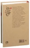 zbroya-uladzimir-syamyonavich-karatkevich-9789851533899-stan-nowy