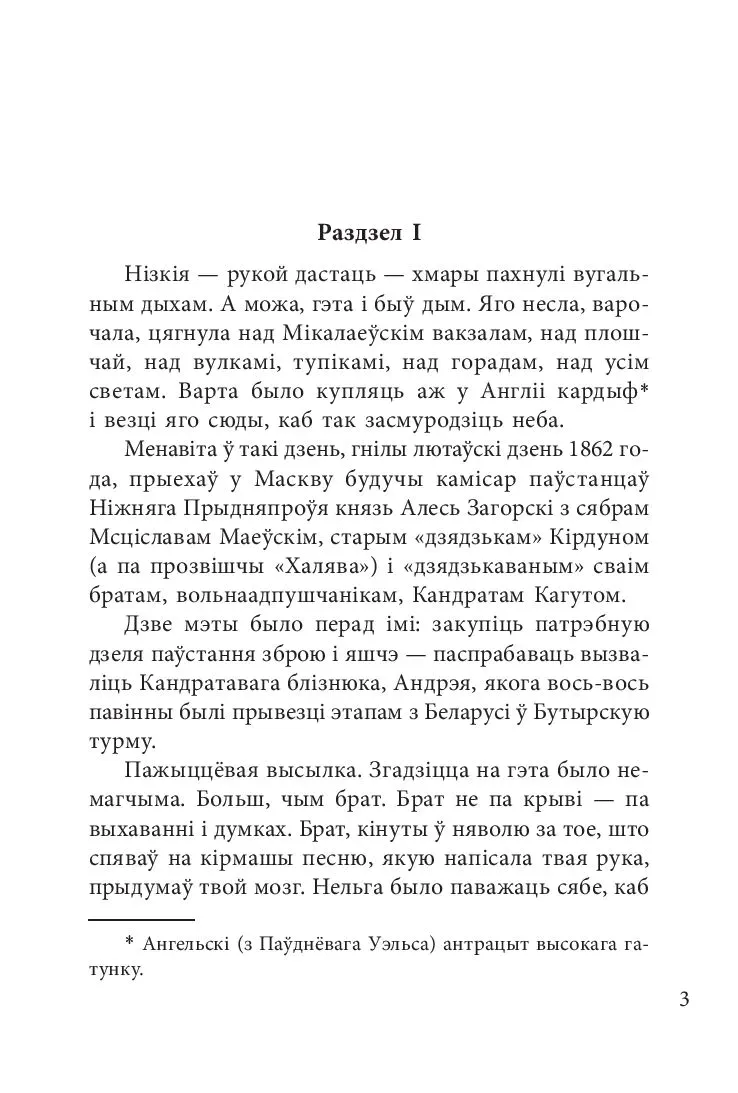 zbroya