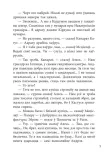 zbroya-uladzimir-syamyonavich-karatkevich-9789851533899-wydawnictwo-inne