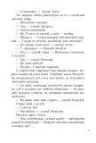 zbroya-uladzimir-syamyonavich-karatkevich-9789851533899-liczba-stron-144