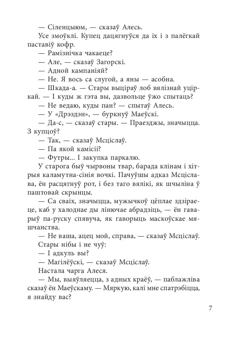 zbroya