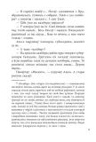 zbroya-uladzimir-syamyonavich-karatkevich-9789851533899-jezyk-bialoruski