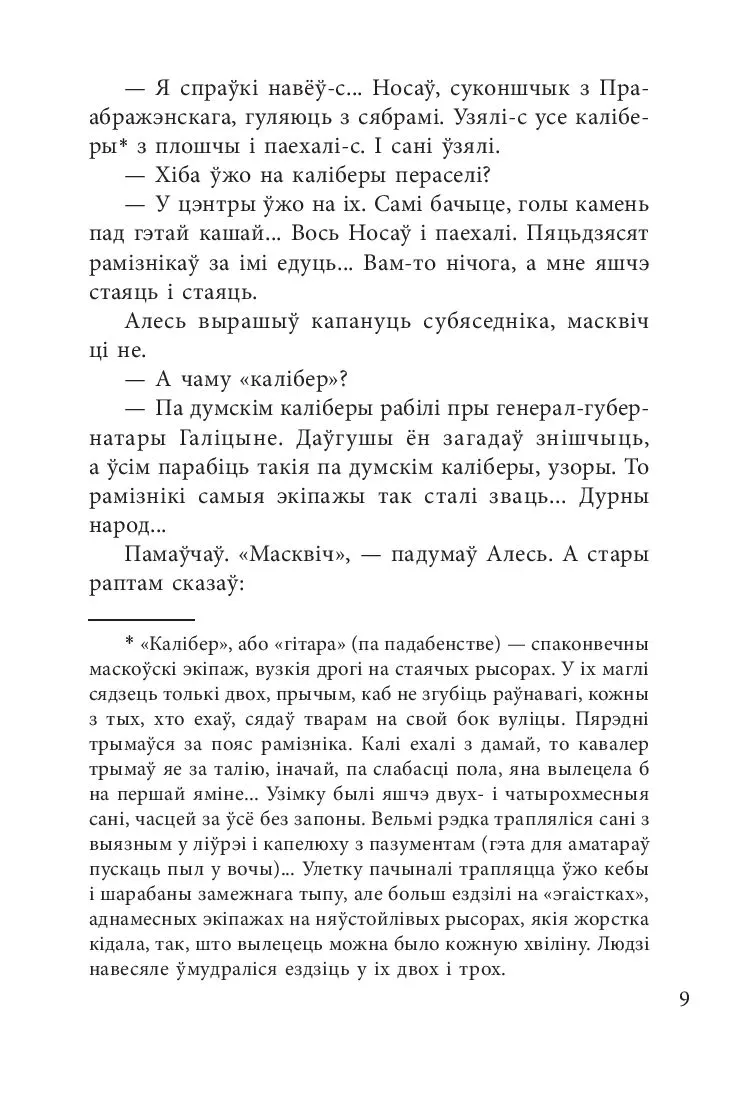 zbroya