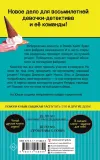 propavshij-recept-kin-kerolajn-9785171158644-stan-nowy