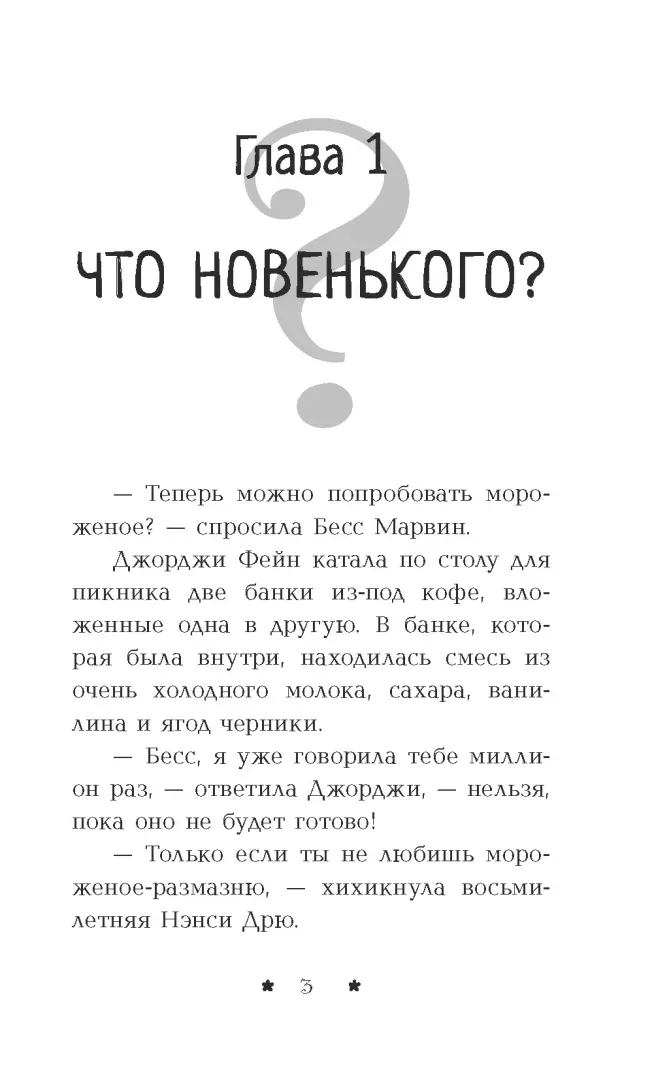 propavshij-recept