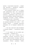 propavshij-recept-kin-kerolajn-9785171158644-wydawnictwo-inne