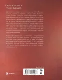 metro-2035-gluhovskij-dmitrij-alekseevich-9785171131227-stan-nowy