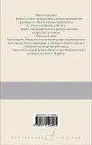 igra-v-klassiki-kortasar-hulio-9785171126995-stan-nowy