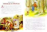 skazki-krasnoj-shapochki-andersen-hans-kristian-grimm-yakob-i-vilgelm-per-tytul-skazki-krasnoj-shapochki