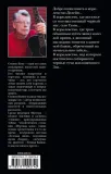 glaza-drakona-king-stiven-9785171092740-stan-nowy