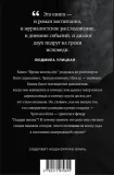 vremya-kolot-lyod-gordeeva-katerina-vladimirovna-hamatova-chulpan-nailevna-tytul-vremya-kolot-lyod