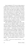dnevnik-pamyati-sparks-nikolas-9785171072797-tytul-dnevnik-pamyati