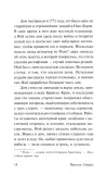 dnevnik-pamyati-sparks-nikolas-9785171072797-autor-sparks-nikolas