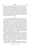 vlastelin-kolec-hraniteli-kolca-tolkin-dzhon-ronald-ruel-9785171072148-autor-tolkin-dzhon-ronald-ruel