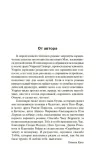 meshok-s-kostyami-king-stiven-9785171069360-autor-king-stiven