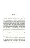 meshok-s-kostyami-king-stiven-9785171069360-wydawnictwo-inne