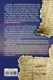 proishozhdenie-braun-den-9785171061500-stan-nowy