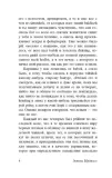zavodnoj-apelsin-berdzhess-entoni-9785171041519-wydawnictwo-inne