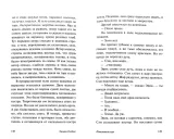 povelitel-muh-golding-uilyam-9785171035976-tytul-povelitel-muh