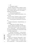 dalshe-zhit-abgaryan-narine-yurevna-9785171016418-okladka-inna