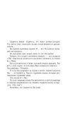 osennie-vizity-lukyanenko-sergej-vasilevich-9785170994335-wydawnictwo-inne