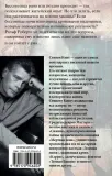 bessonnica-king-stiven-9785170946402-stan-nowy