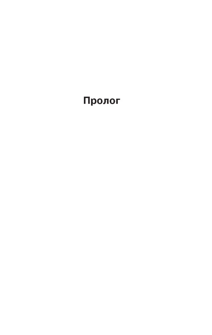 bessonnica-king-stiven-9785170946402-stan-nowy