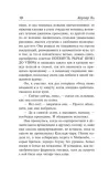 pojdi-postav-storozha-li-harper-9785170929665-autor-li-harper
