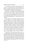 pojdi-postav-storozha-li-harper-9785170929665-wydawnictwo-inne