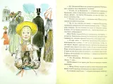 pollianna-porter-elinor-9785170788286-stan-nowy