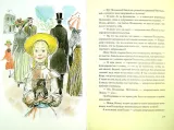 pollianna-porter-elinor-9785170788286-tytul-pollianna