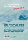 priznanie-nobuyuki-fukumoto-9785042187544-tytul-priznanie